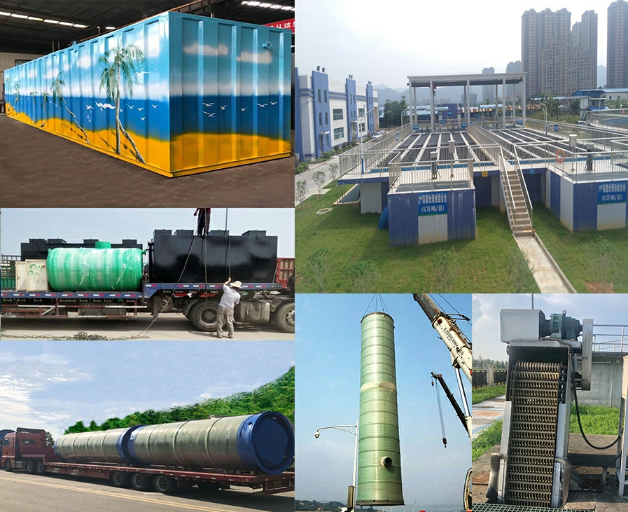 金水一体化污水提升泵站