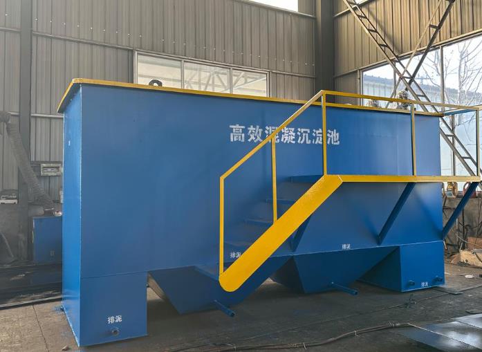 金水斜管式沉淀池