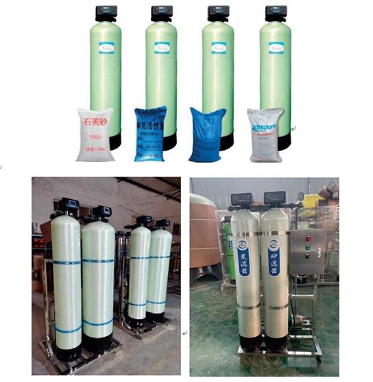 金水玻璃钢过滤器